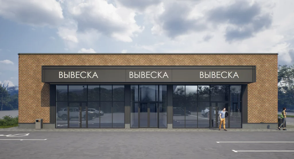 Вид 3